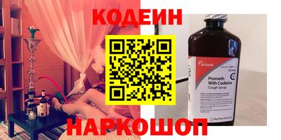 гашишное масло Аргун