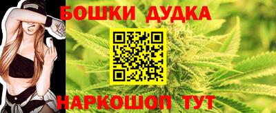 прущий лед Апрелевка