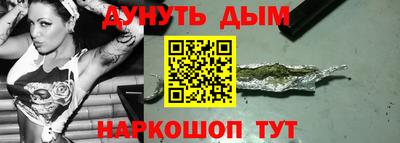 дистиллят марихуана Аргун