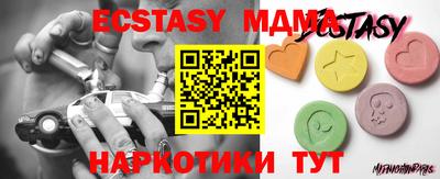 дистиллят марихуана Апшеронск