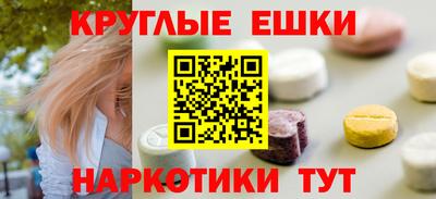 ECSTASY Апрелевка