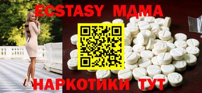 ECSTASY Апрелевка