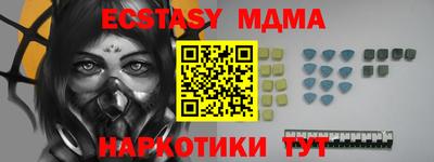 дистиллят марихуана Апшеронск