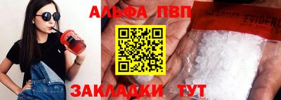 дистиллят марихуана Апшеронск