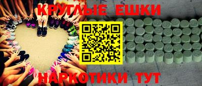 гашишное масло Аргун