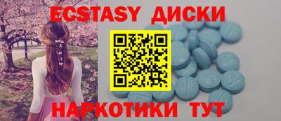 ECSTASY Апрелевка
