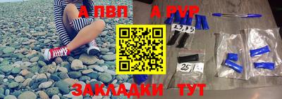 дистиллят марихуана Апшеронск