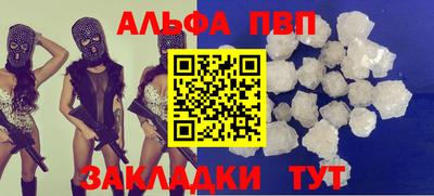 дистиллят марихуана Апшеронск