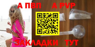 прущий лед Апрелевка