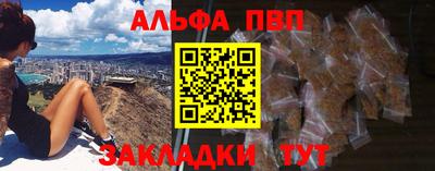 дистиллят марихуана Апшеронск