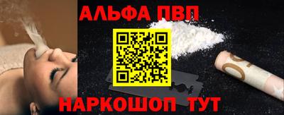 трава Апшеронск