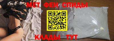 трава Апшеронск