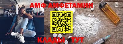 прущий лед Апрелевка