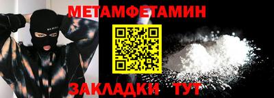 прущий лед Апрелевка