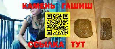гашишное масло Аргун