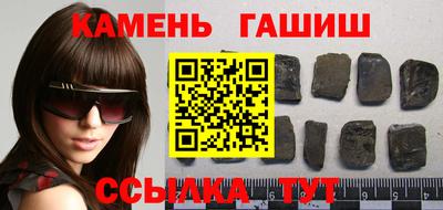 прущий лед Апрелевка