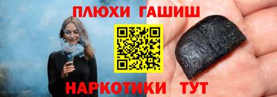 гашишное масло Аргун