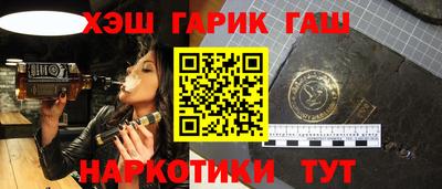 дистиллят марихуана Апшеронск