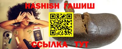 прущий лед Апрелевка