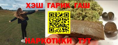 прущий лед Апрелевка
