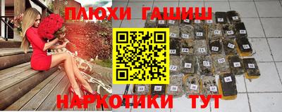 гашишное масло Аргун