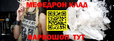 трава Апшеронск