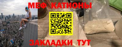 трава Апшеронск