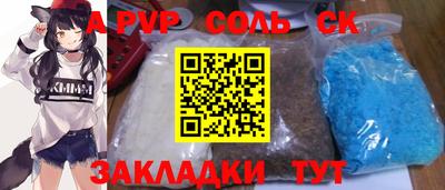 дистиллят марихуана Апшеронск