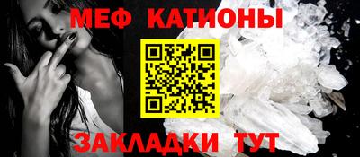 прущий лед Апрелевка