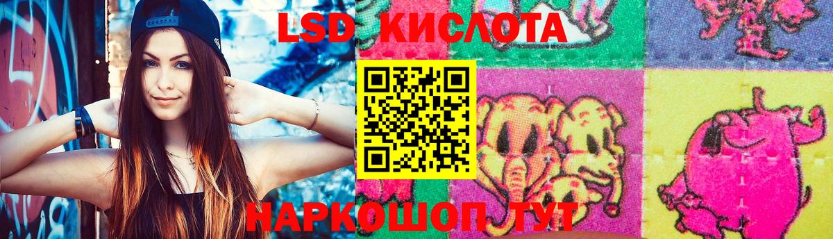 ЛСД экстази ecstasy  Березники  LSD-25 экстази кислота 