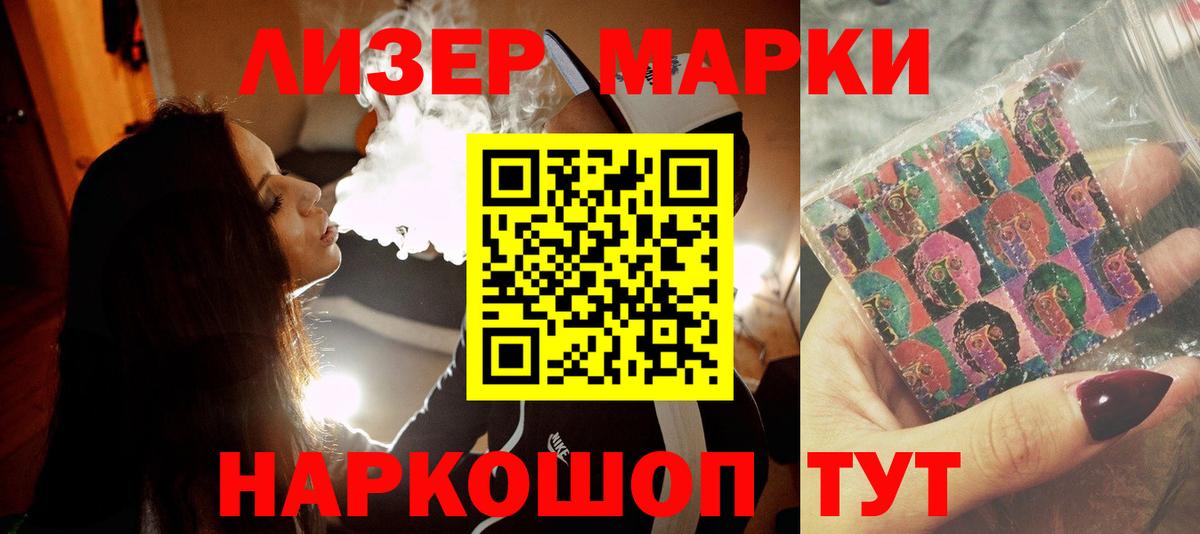 LSD-25 экстази ecstasy Березники