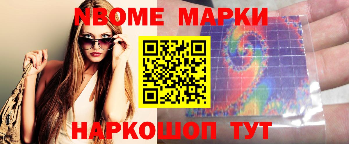 ЛСД экстази кислота Березники