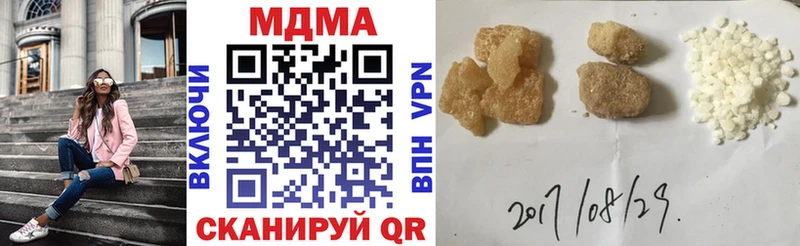 darknet наркотические препараты  Березники  МДМА кристаллы 