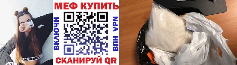 это клад  Березники  Меф кристаллы 