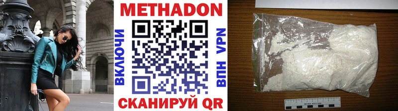 МЕТАДОН кристалл  закладка  гидра онион  Березники 