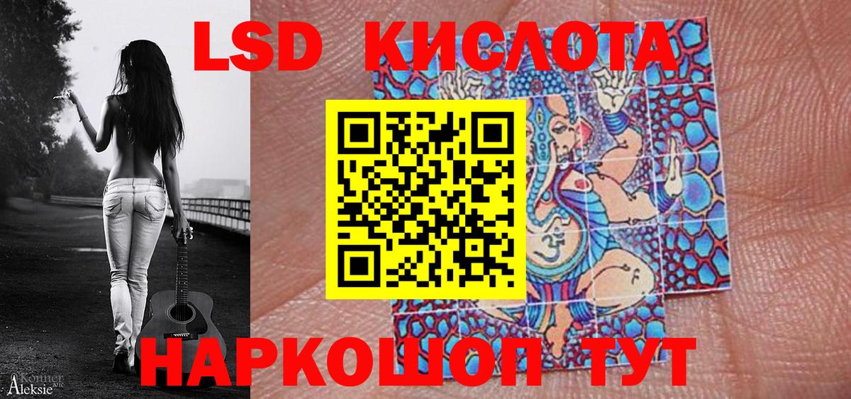 Марки 25I-NBOMe 1,5мг Березники