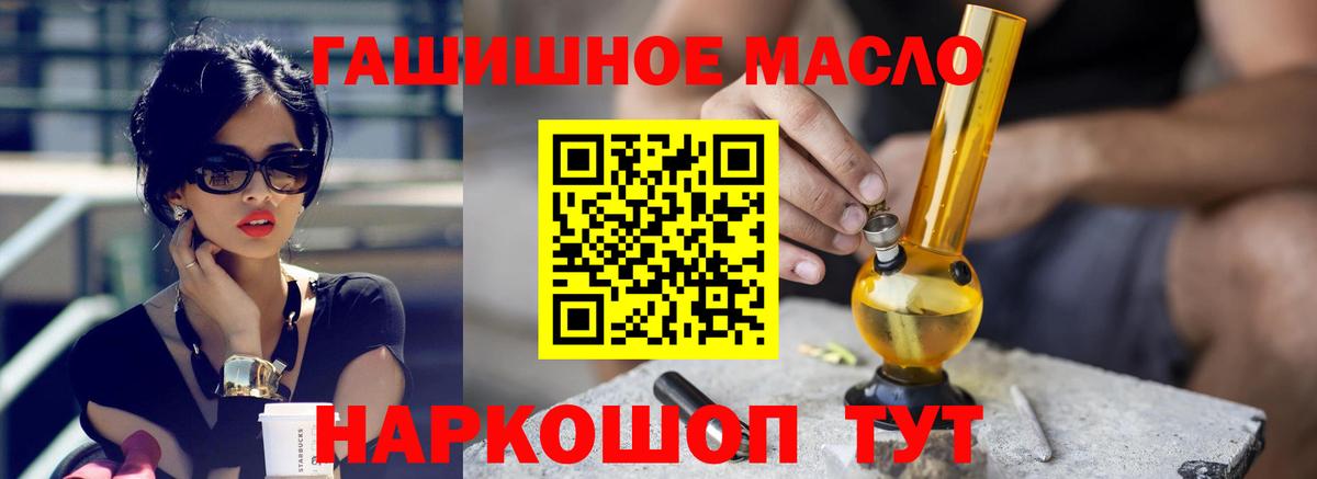 ТГК вейп  Вход с VPN  Дистиллят ТГК концентрат  Березники 