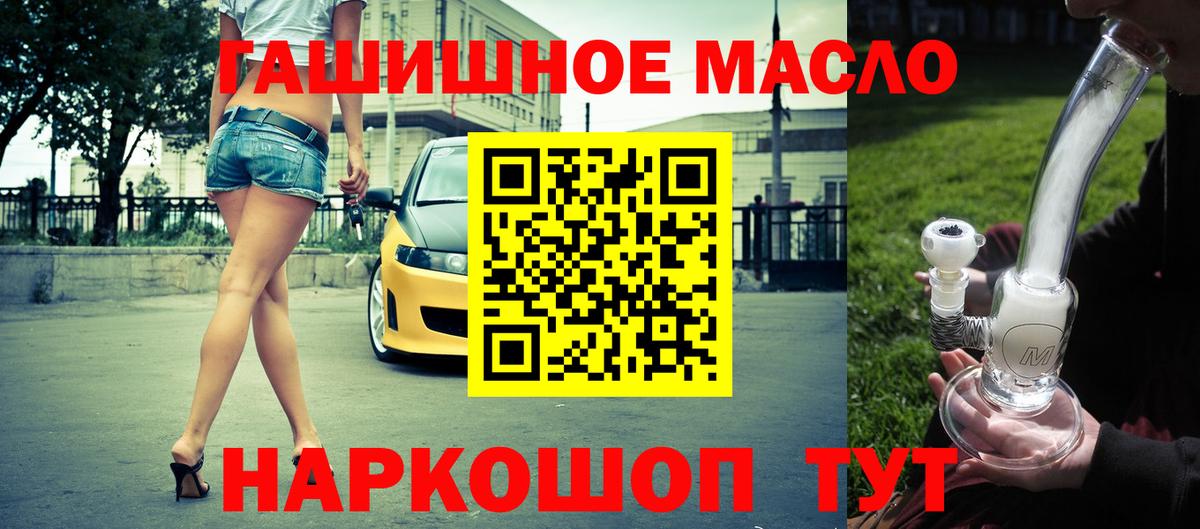 Дистиллят ТГК THC oil  ТГК концентрат  Березники 