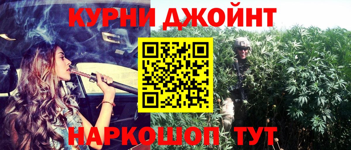 Березники  Конопля OG Kush  Вход с VPN  Бошки марихуана AK-47 