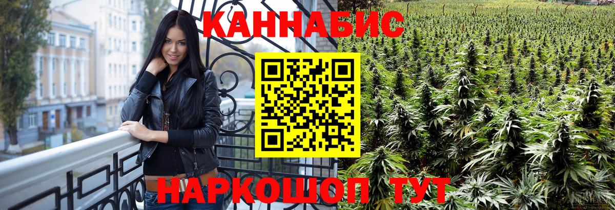 МАРИХУАНА OG Kush Березники