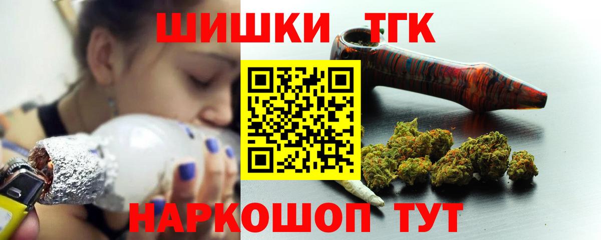 Канабис Ganja  Конопля Bruce Banner  Березники 